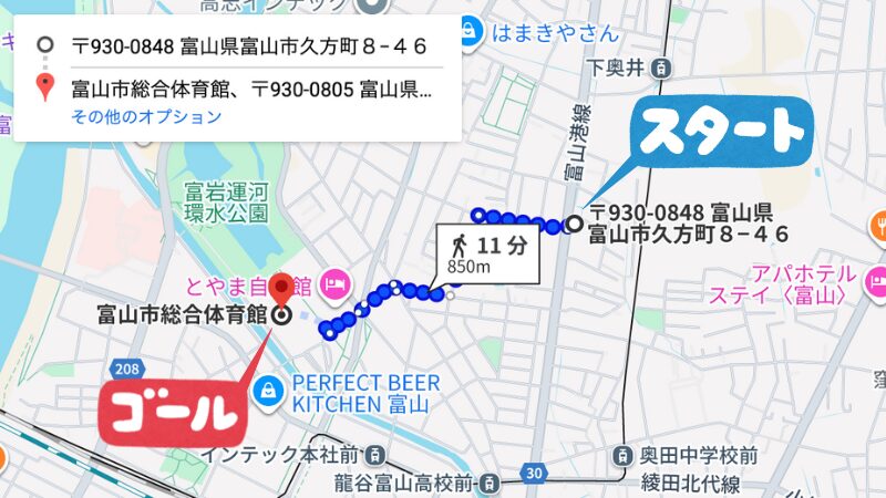 YKKアリーナ久方町8-46駐車場