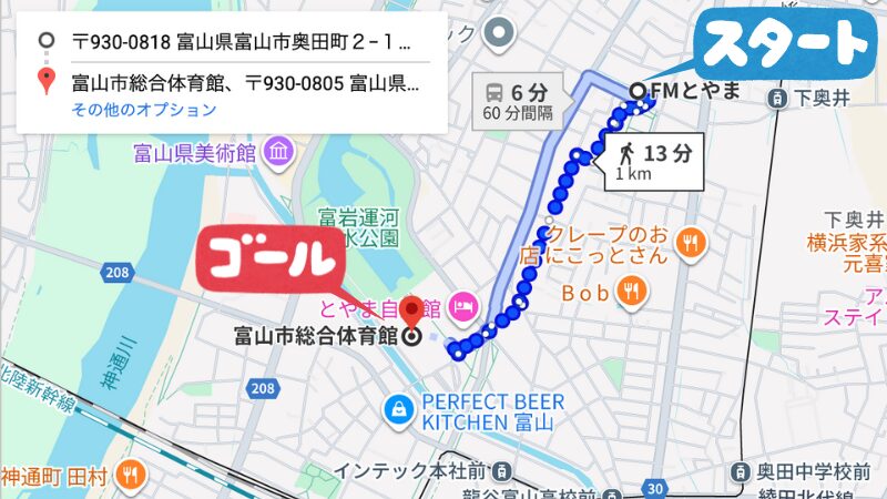 ykkアリーナ奥田2−1駐車場