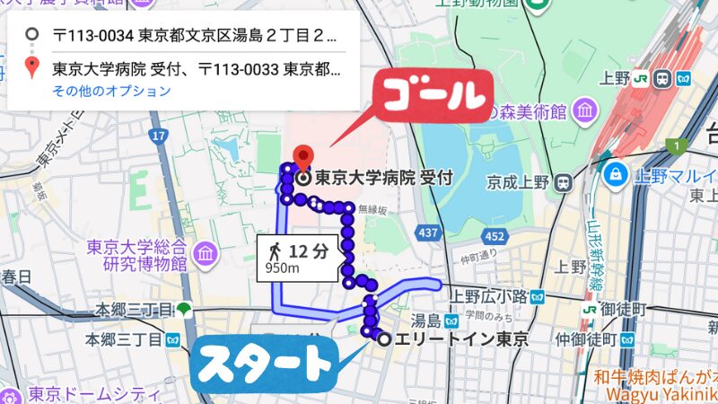 湯島2−26駐車場