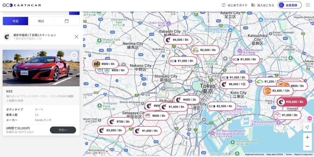 アースカー都心部の地図