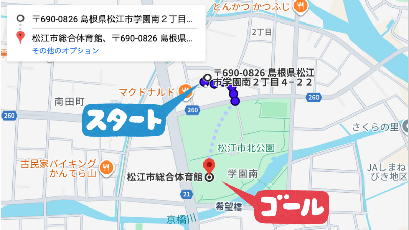 学園南2-4-22駐車場