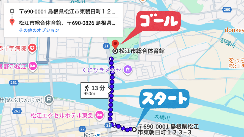 東朝日123-3駐車場