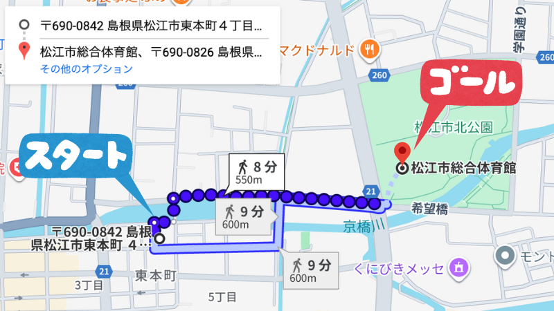 東本町4-143駐車場