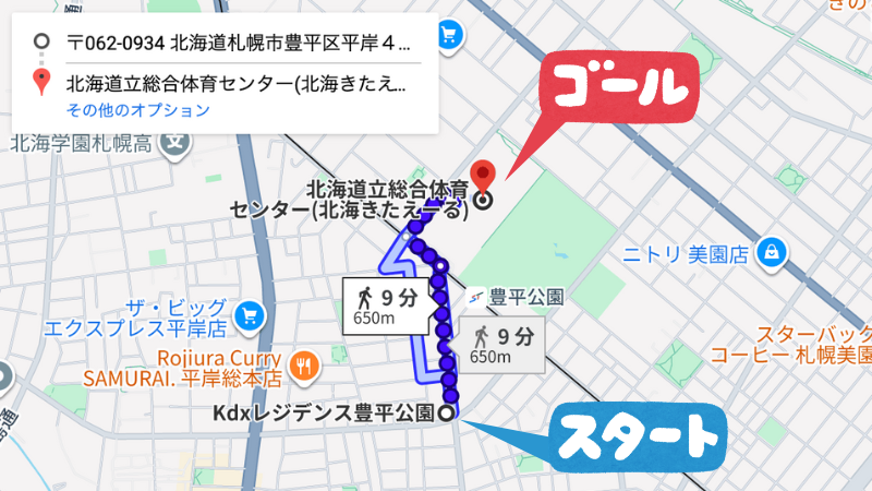 平岸4-3-4-16駐車場