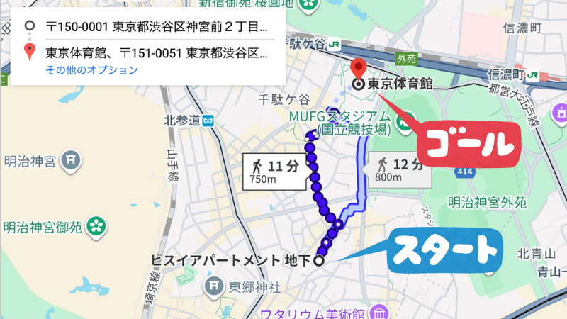 神宮前2-16-12駐車場