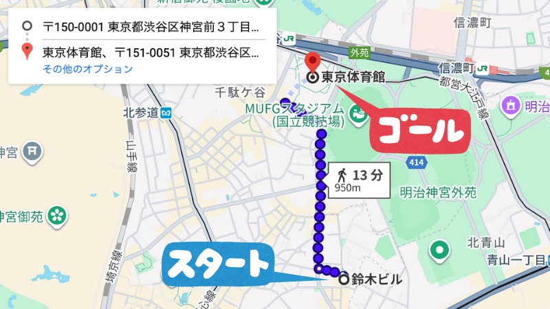 神宮前3-42-13駐車場