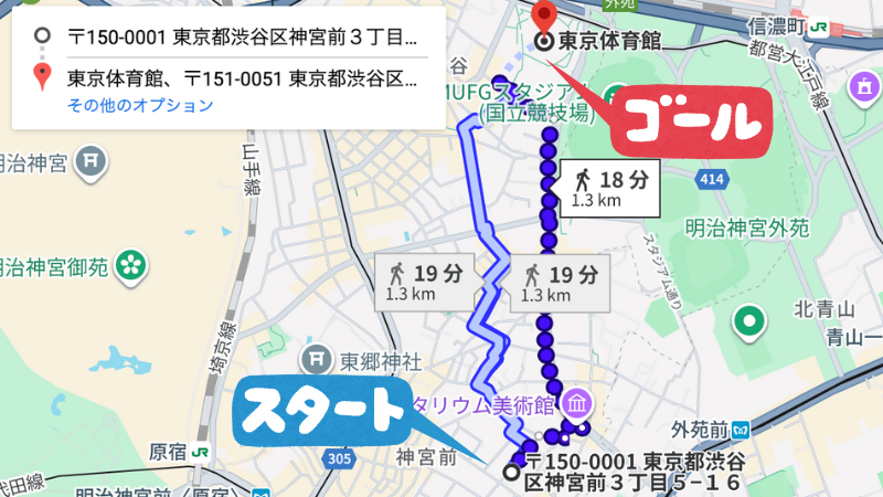 神宮前3-5-16駐車場