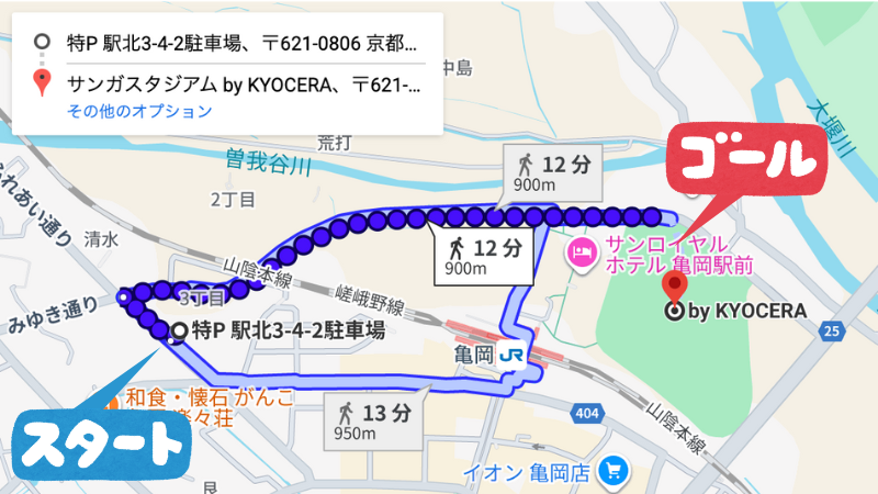 亀岡駅北3-4-2駐車場