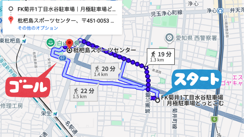 菊井1-14-20駐車場