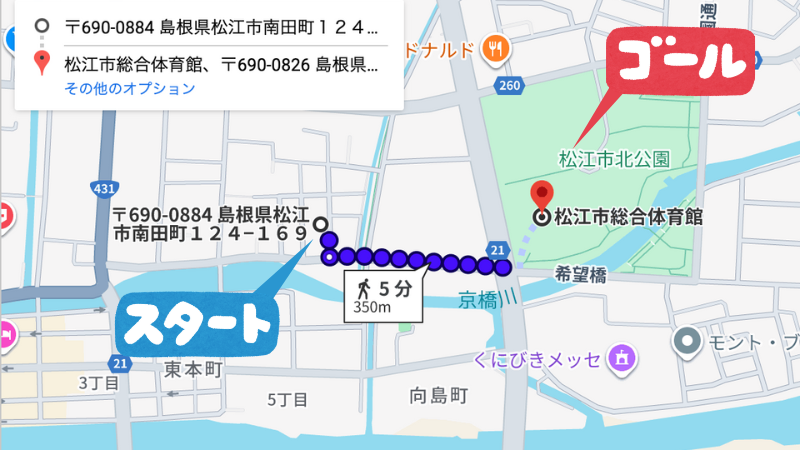 南田124-169駐車場