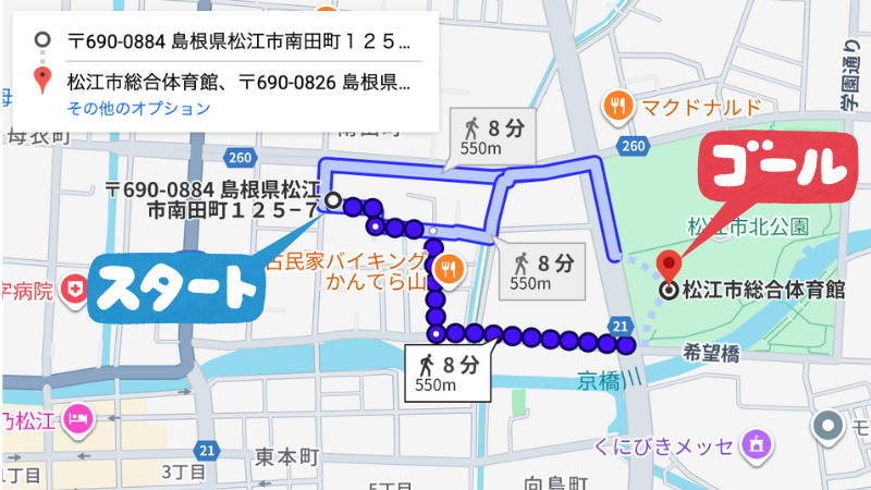 南田町125-7駐車場