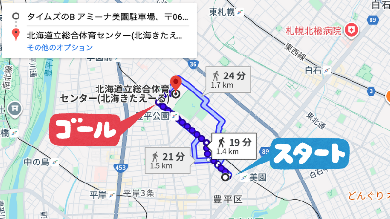 美園9-5-3-8駐車場