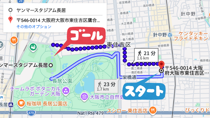 鷹合2-8-15駐車場