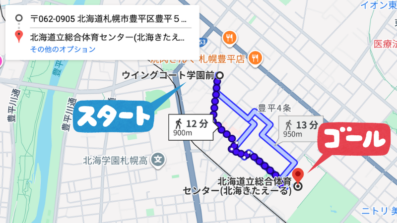 豊平5-6-1-33駐車場