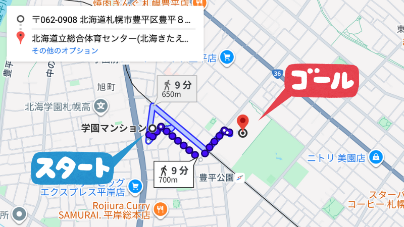 豊平八条9-1-29駐車場