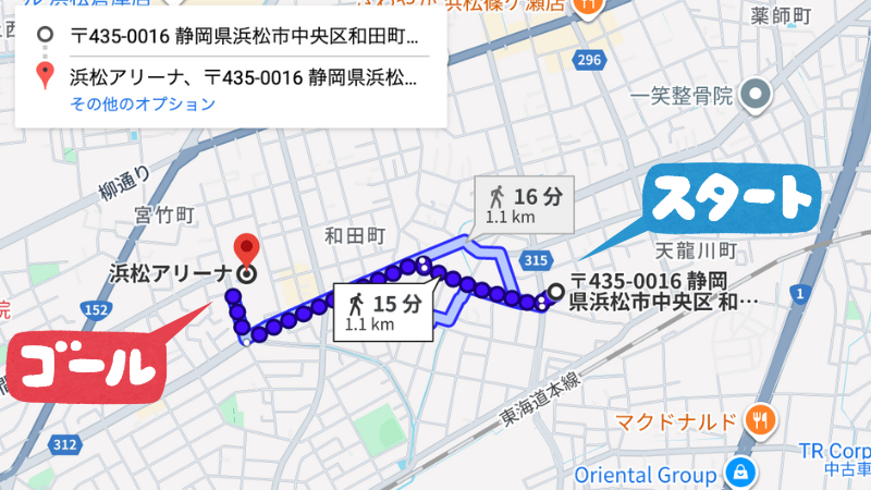 和田町164-3駐車場