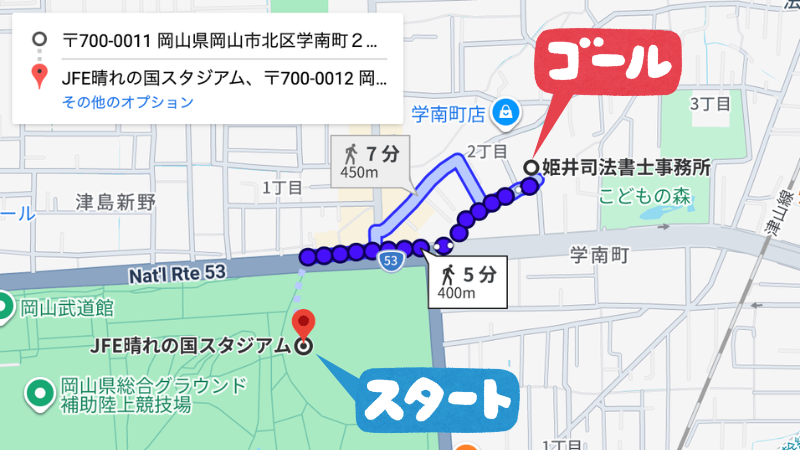 学南町2-5-73駐車場