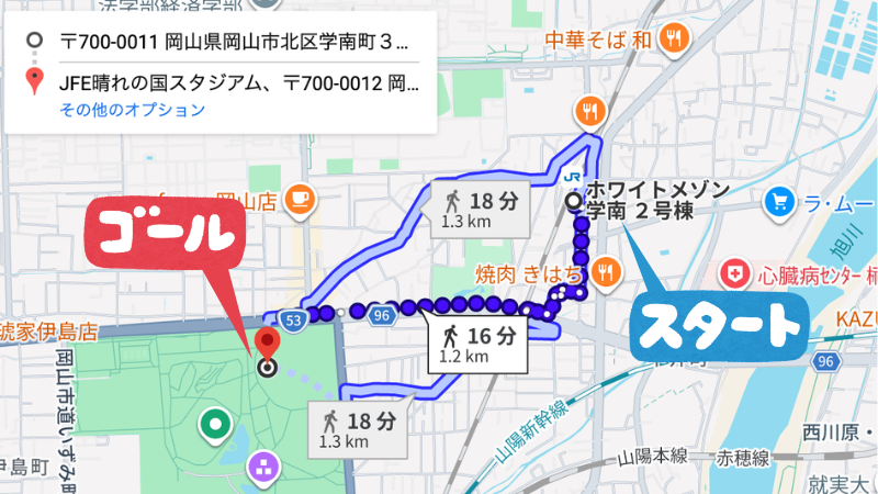 学南町3-2-32駐車場