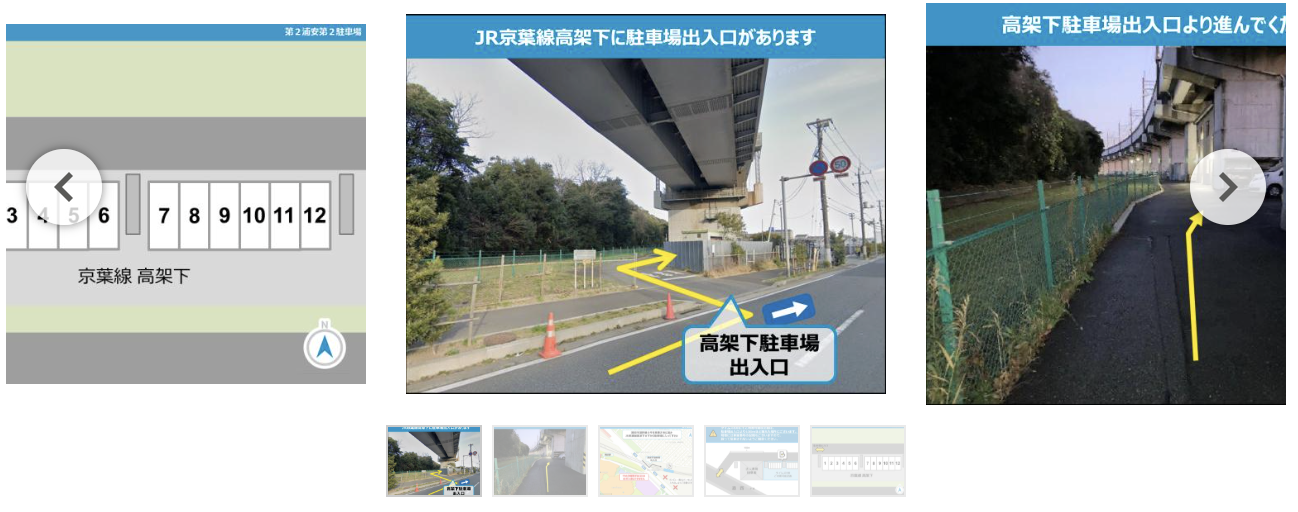 舞浜3−19駐車場