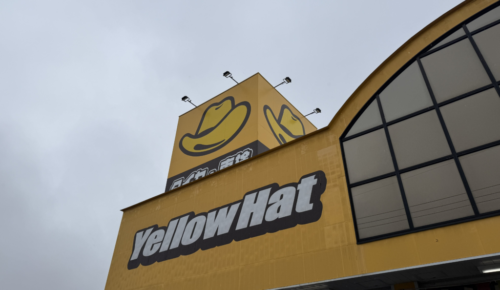 イエローハット