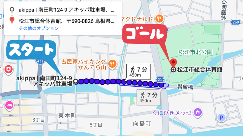 南田町124-9 アキッパ駐車場