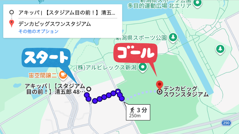 清五郎48駐車場