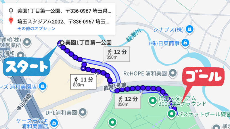 【砂利敷き済み】さいたまスタジアム北側第二パーキング