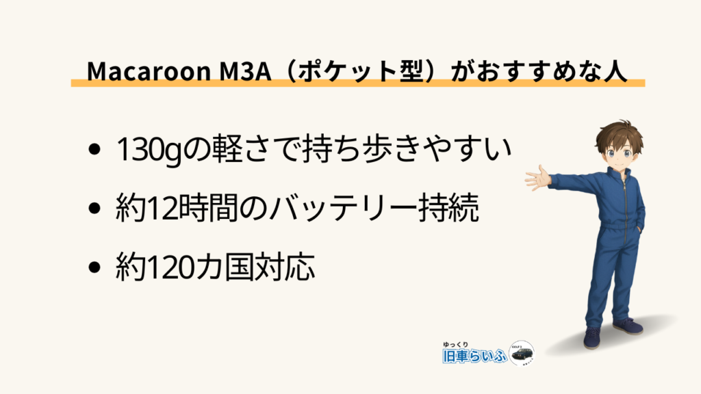 見出し：ポケット型