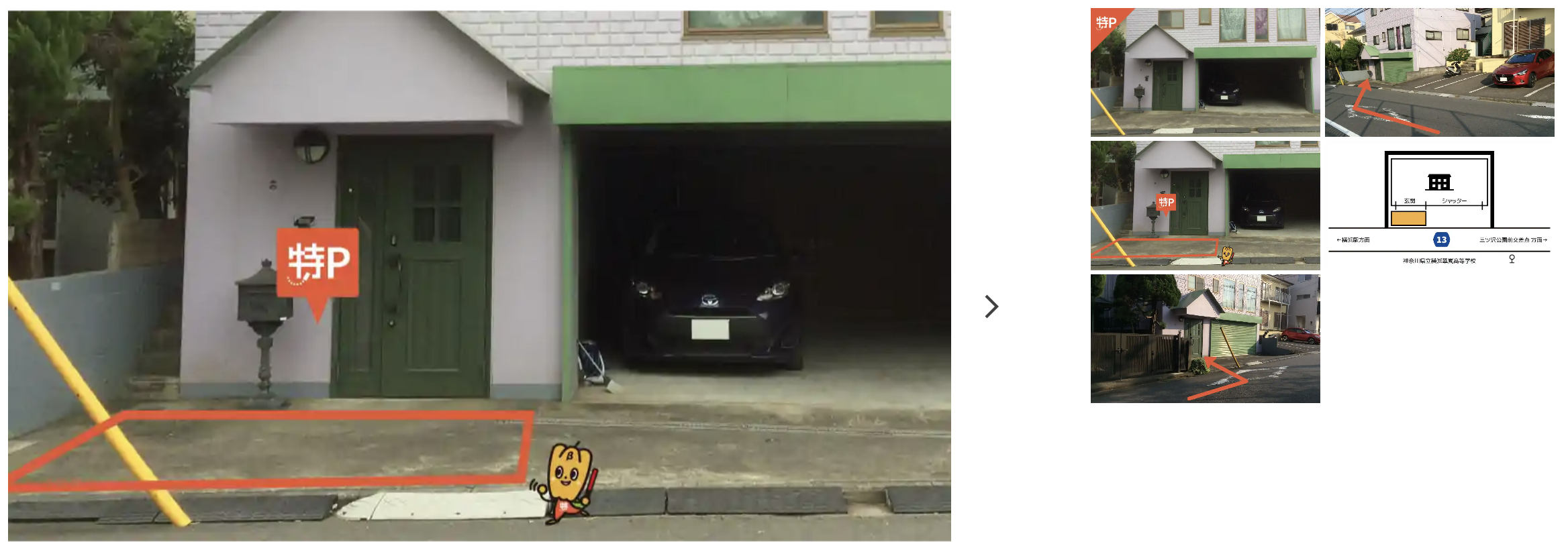 西区北軽井沢8-50