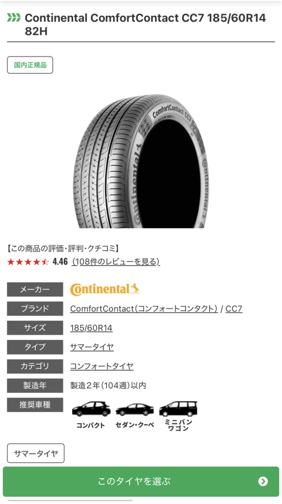tire-hood-order-06-1