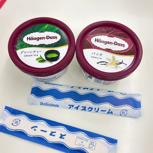 図解：ハーゲンダッツ　２個もらえた