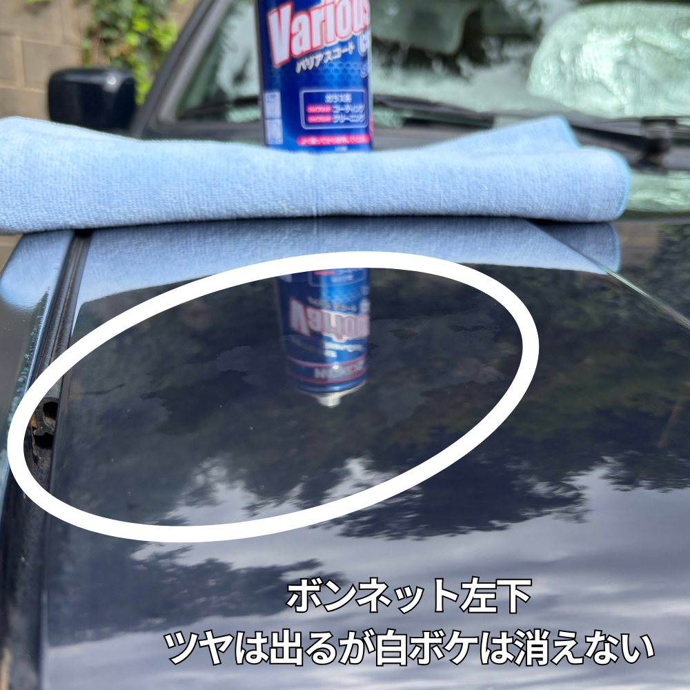 画像：白ボケ
