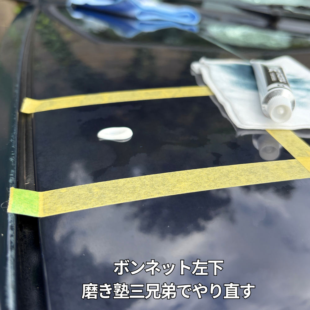 画像：三兄弟で磨く