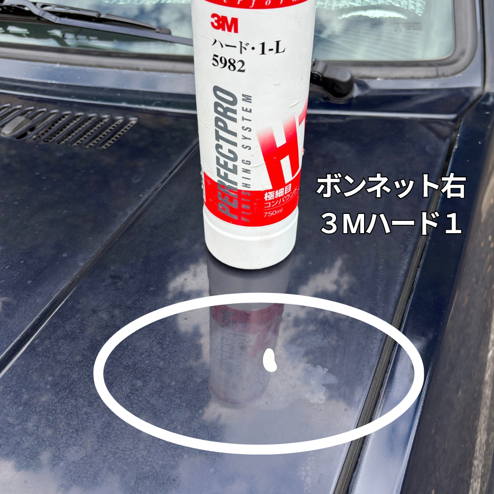 画像：少量つけて試す