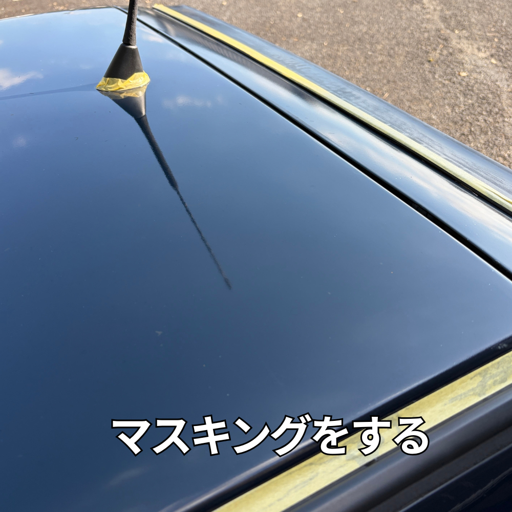 画像：マスキング